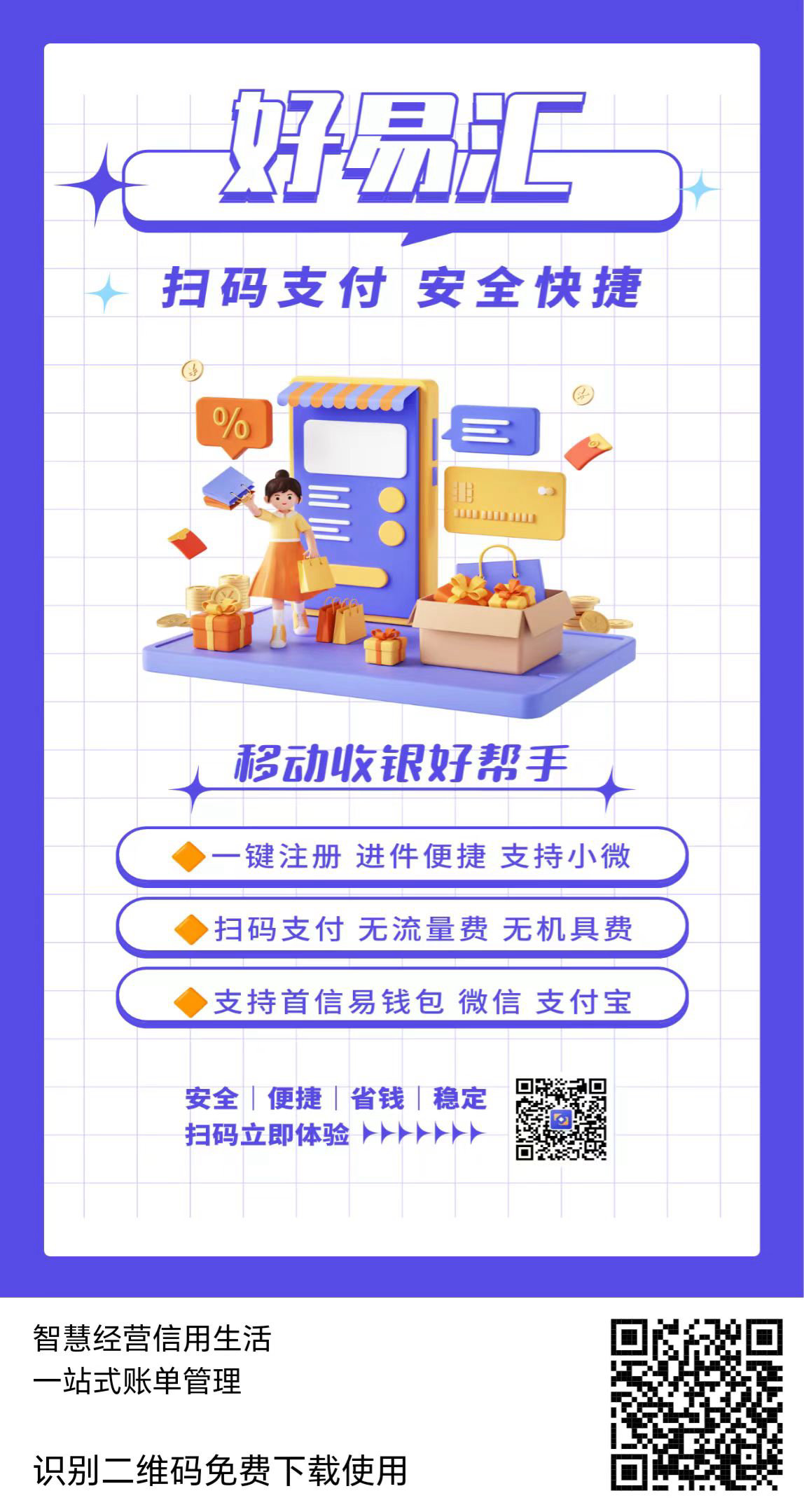 轮播1