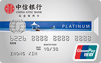 中信银行美团联名卡，订餐立减10%